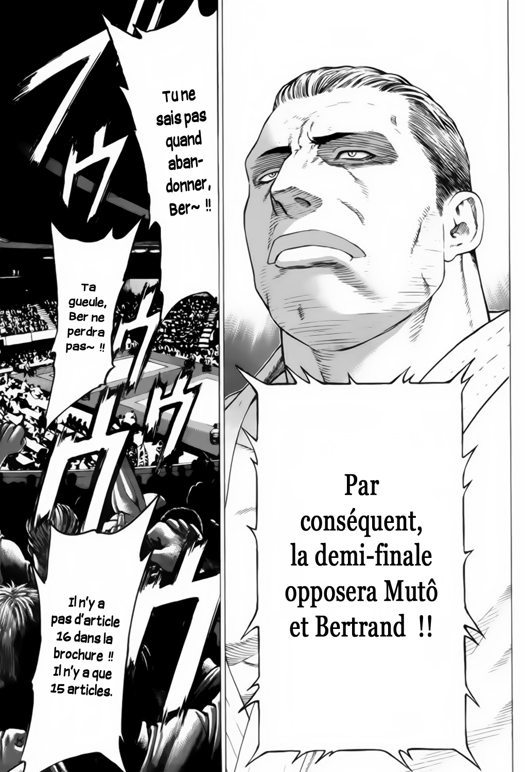 img Karate Shoukoushi Kohinata Minoru 11